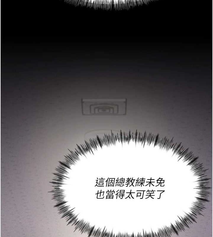 [韩国漫画] 选手村_母猪调教 剧情,OL#[251P]-113
