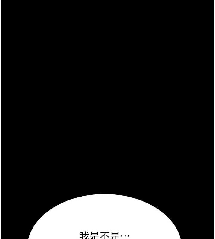 [韩国漫画] 选手村_母猪调教 剧情,OL#[251P]-141