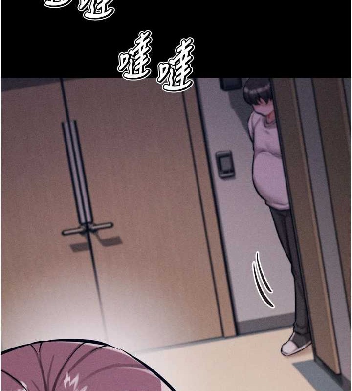 [韩国漫画] 选手村_母猪调教 剧情,OL#[251P]-187