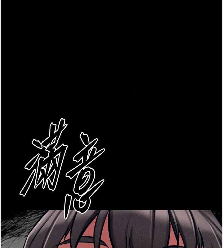 [韩国漫画] 选手村_母猪调教 剧情,OL#[251P]-194