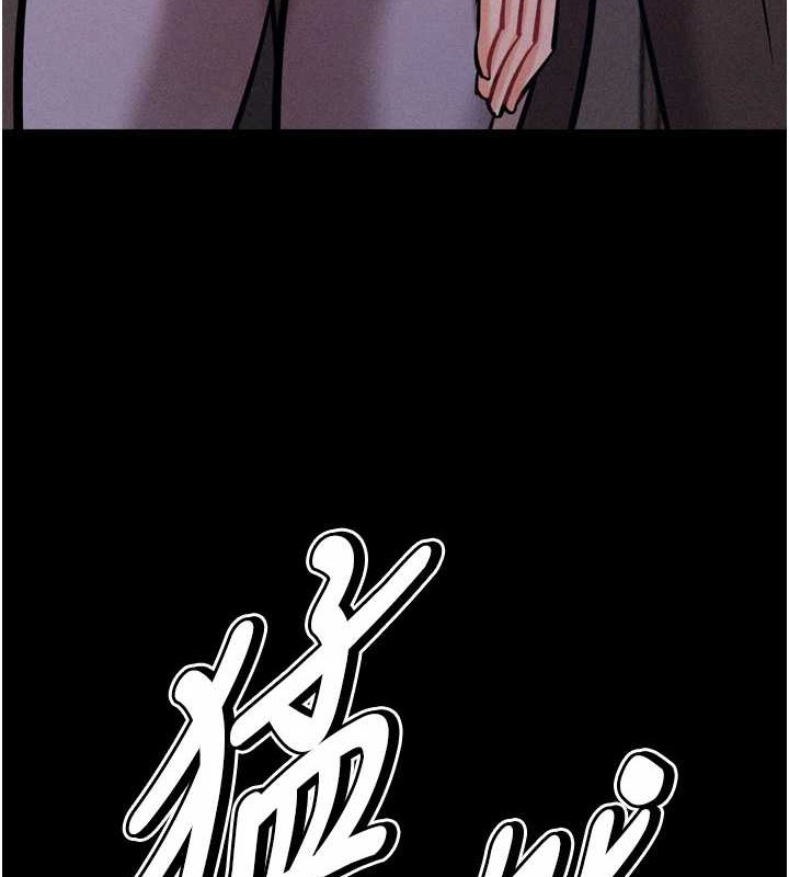 [韩国漫画] 选手村_母猪调教 剧情,OL#[251P]-206