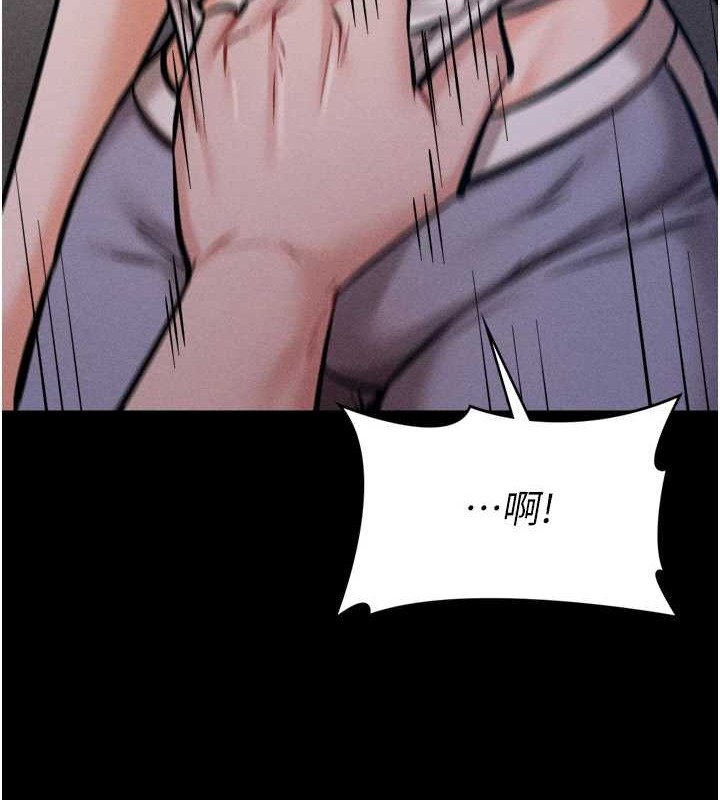 [韩国漫画] 选手村_母猪调教 剧情,OL#[251P]-212