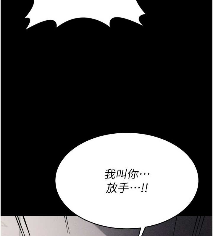 [韩国漫画] 选手村_母猪调教 剧情,OL#[251P]-219