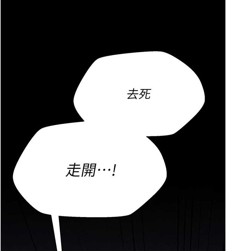 [韩国漫画] 选手村_母猪调教 剧情,OL#[251P]-226