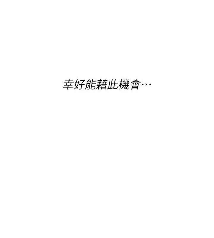 [韩国漫画] Set up!排球少女 剧情,女学生#[111P]-6