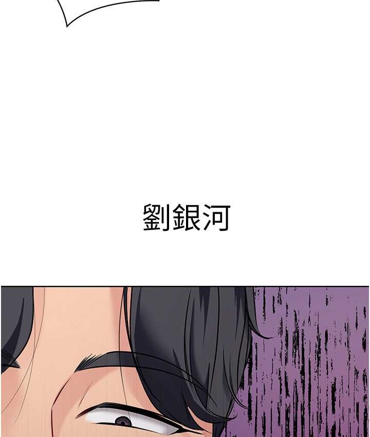 [韩国漫画] Set up!排球少女 剧情,女学生#[140P]-87