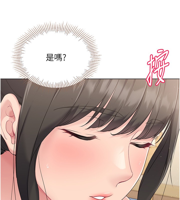 [韩国漫画] Set up!排球少女 剧情,女学生#[136P]-107