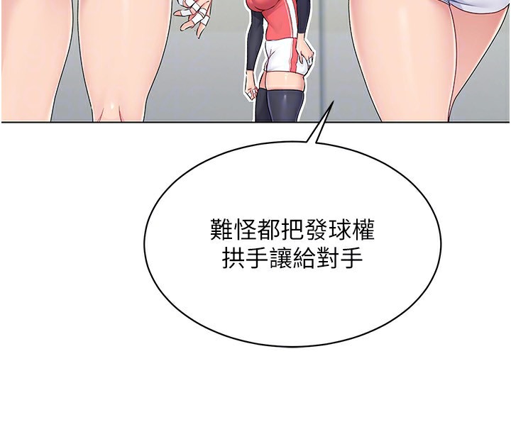 [韩国漫画] Set up!排球少女 剧情,女学生#[136P]-48