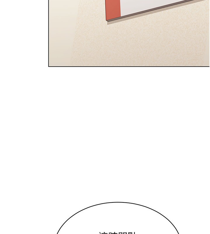 [韩国漫画] Set up!排球少女 剧情,女学生#[136P]-86
