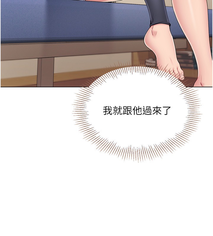 [韩国漫画] Set up!排球少女 剧情,女学生#[136P]-92