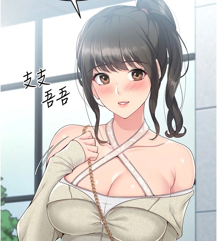 [韩国漫画] Set up!排球少女 剧情,女学生#[135P]-103