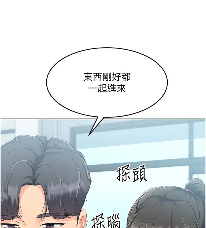 [韩国漫画] Set up!排球少女 剧情,女学生#[135P]-95