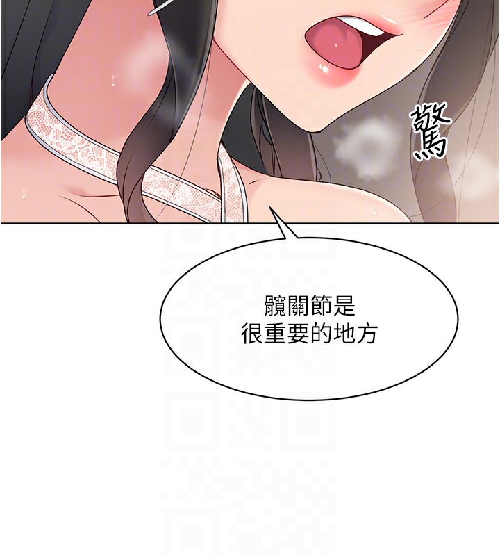 [韩国漫画] Set up!排球少女 剧情,女学生#[138P]-104