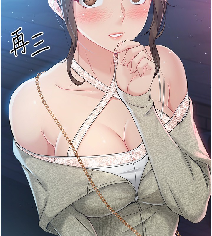 [韩国漫画] Set up!排球少女 剧情,女学生#[138P]-18