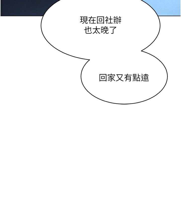 [韩国漫画] Set up!排球少女 剧情,女学生#[138P]-25