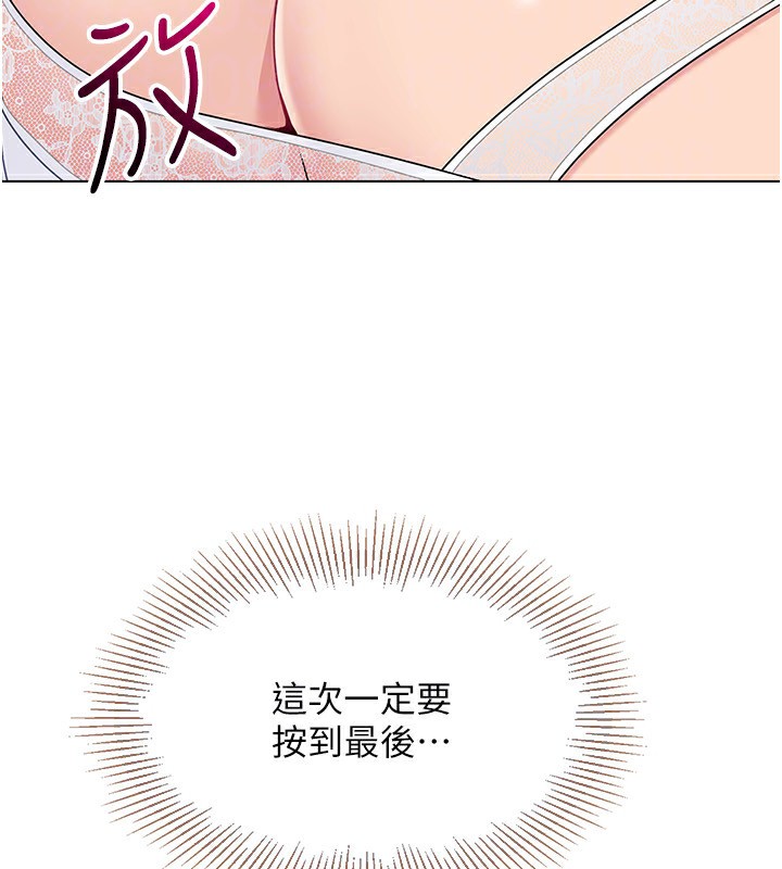 [韩国漫画] Set up!排球少女 剧情,女学生#[138P]-59