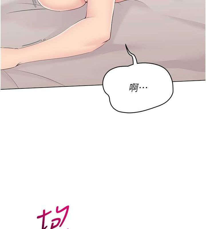 [韩国漫画] Set up!排球少女 剧情,女学生#[96P]-32