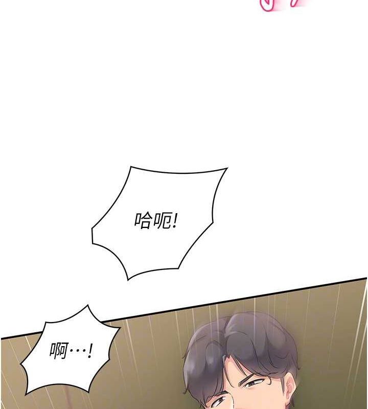 [韩国漫画] Set up!排球少女 剧情,女学生#[96P]-44