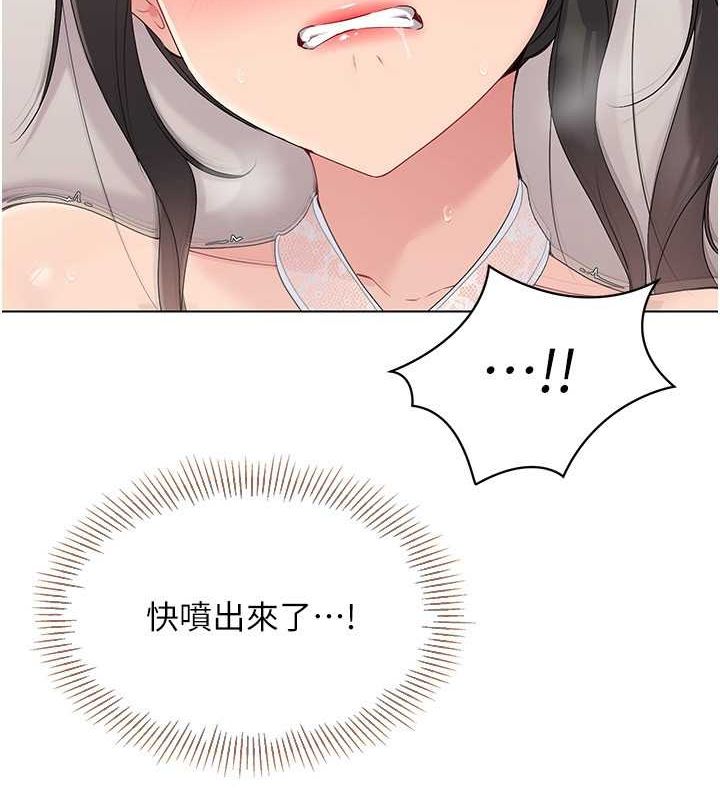 [韩国漫画] Set up!排球少女 剧情,女学生#[96P]-5