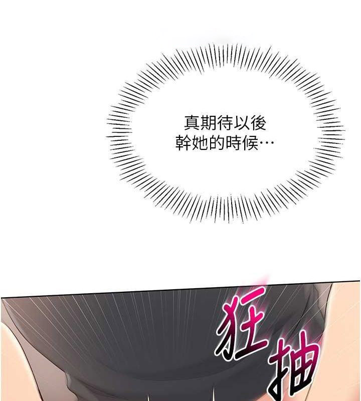 [韩国漫画] Set up!排球少女 剧情,女学生#[96P]-63