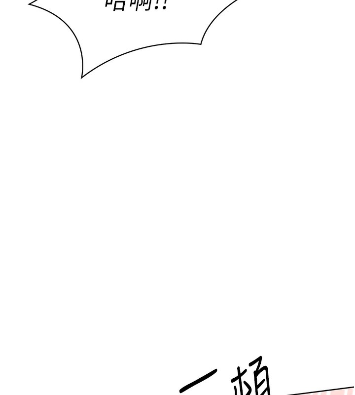 [韩国漫画] Set up!排球少女 剧情,女学生#[126P]-26