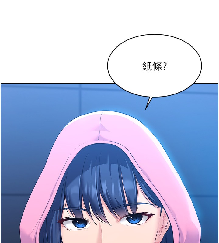 [韩国漫画] Set up!排球少女 剧情,女学生#[126P]-92