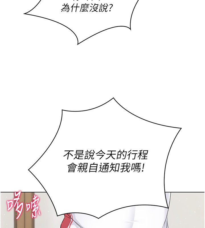 [韩国漫画] Set up!排球少女 剧情,女学生#[163P]-128