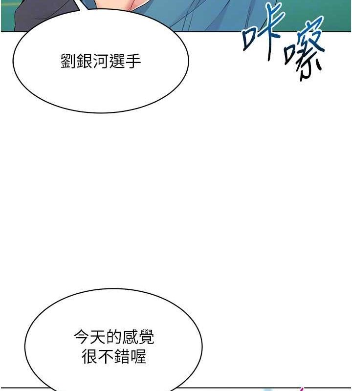 [韩国漫画] Set up!排球少女 剧情,女学生#[147P]-108