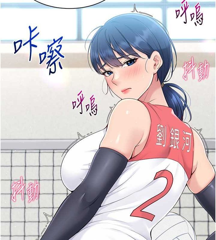 [韩国漫画] Set up!排球少女 剧情,女学生#[147P]-109