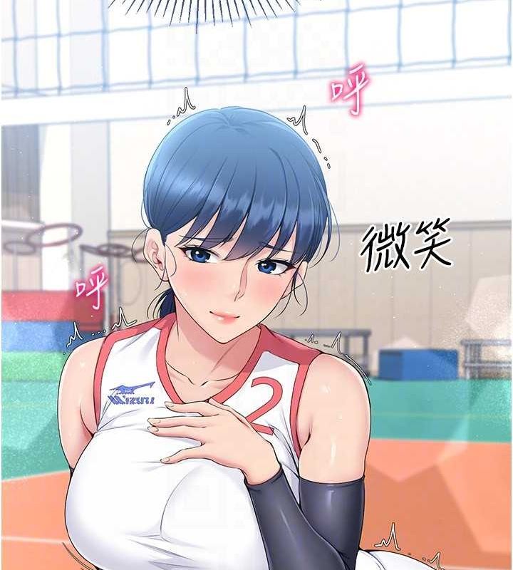 [韩国漫画] Set up!排球少女 剧情,女学生#[147P]-122