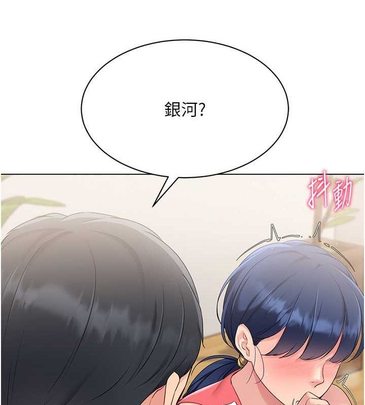 [韩国漫画] Set up!排球少女 剧情,女学生#[147P]-72