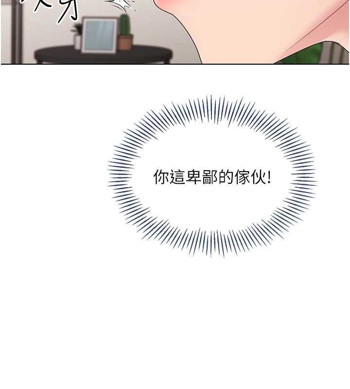 [韩国漫画] Set up!排球少女 剧情,女学生#[147P]-83