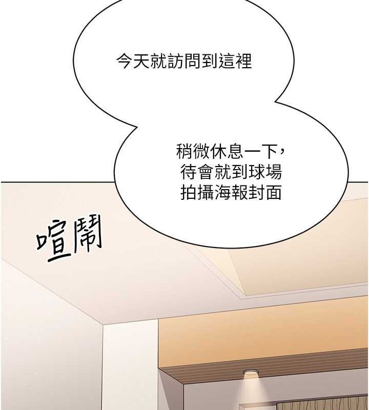 [韩国漫画] Set up!排球少女 剧情,女学生#[147P]-85