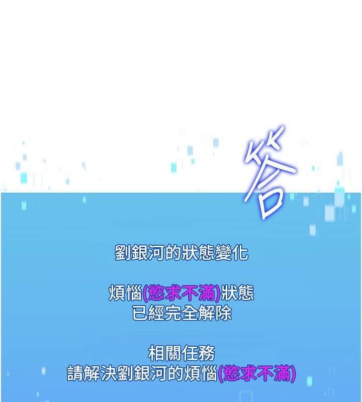[韩国漫画] Set up!排球少女 剧情,女学生#[121P]-112