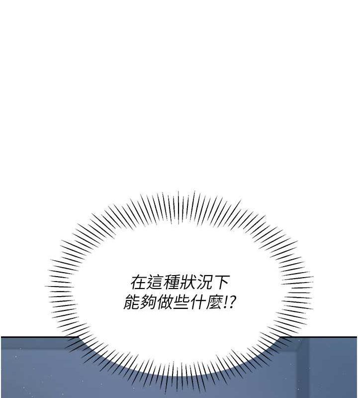 [韩国漫画] Set up!排球少女 剧情,女学生#[144P]-108