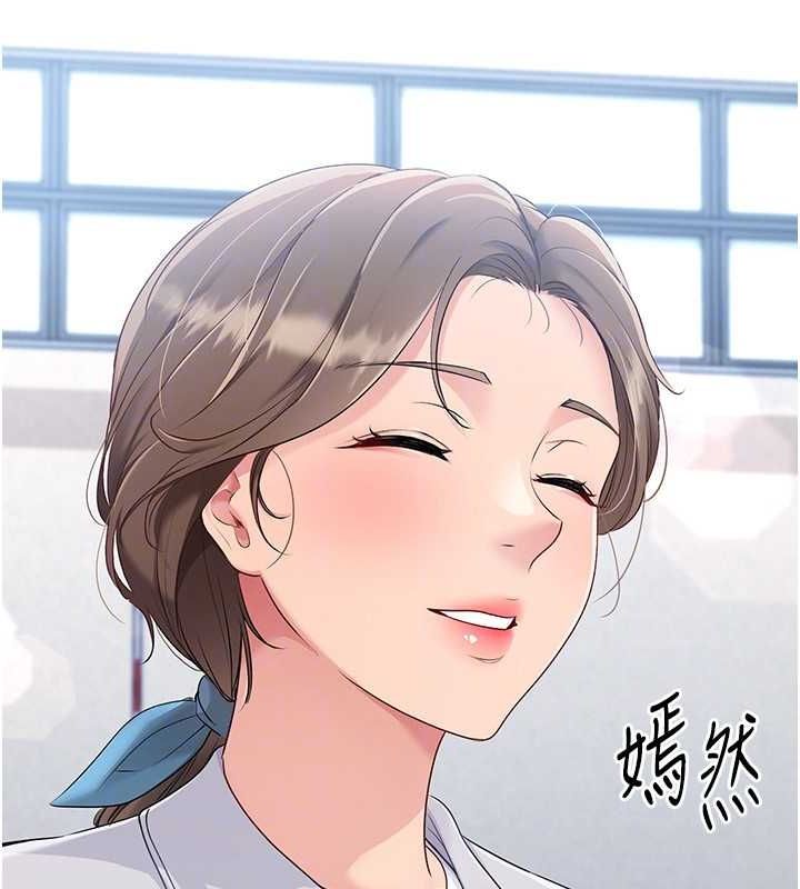 [韩国漫画] Set up!排球少女 剧情,女学生#[144P]-138