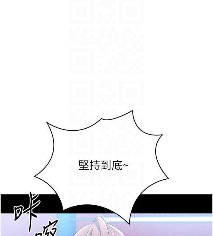 [韩国漫画] Set up!排球少女 剧情,女学生#[144P]-44
