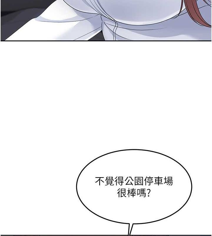 [韩国漫画] Set up!排球少女 剧情,女学生#[127P]-116