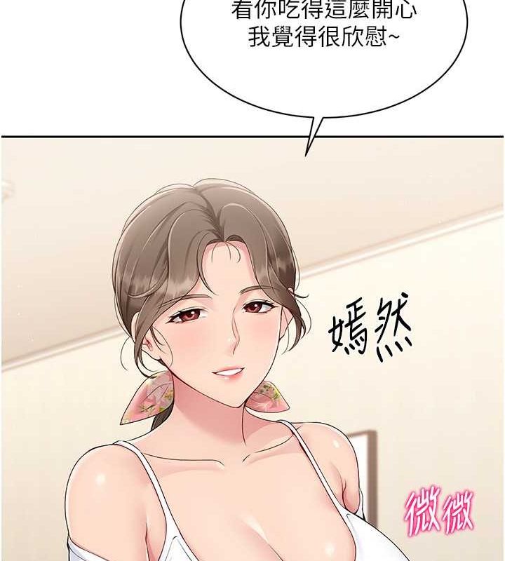[韩国漫画] Set up!排球少女 剧情,女学生#[140P]-108