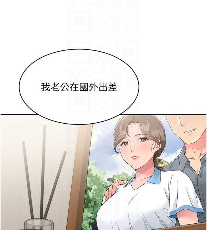 [韩国漫画] Set up!排球少女 剧情,女学生#[140P]-118