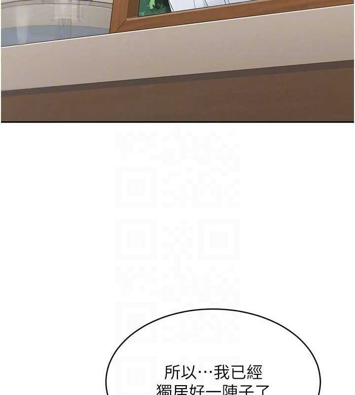 [韩国漫画] Set up!排球少女 剧情,女学生#[140P]-119