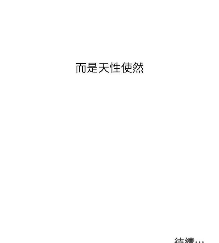 [韩国漫画] Set up!排球少女 剧情,女学生#[140P]-139