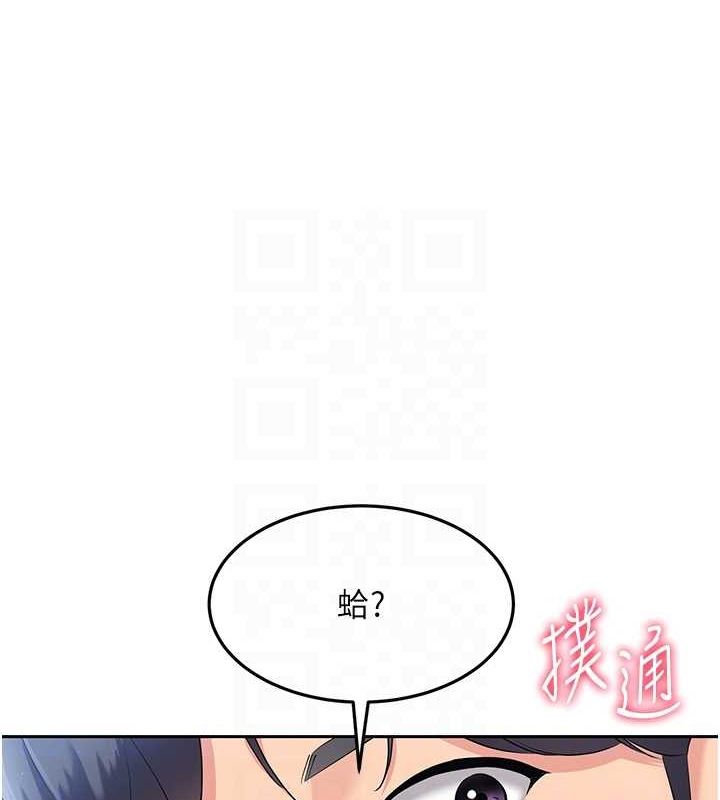 [韩国漫画] Set up!排球少女 剧情,女学生#[140P]-20