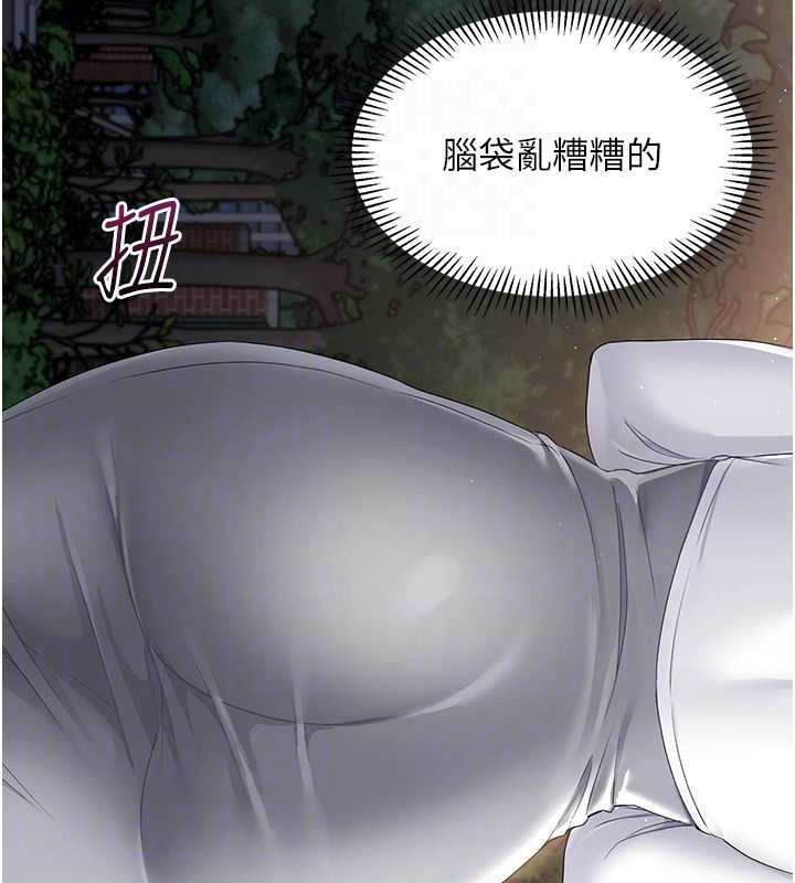 [韩国漫画] Set up!排球少女 剧情,女学生#[140P]-55