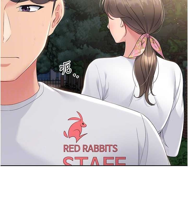 [韩国漫画] Set up!排球少女 剧情,女学生#[140P]-58
