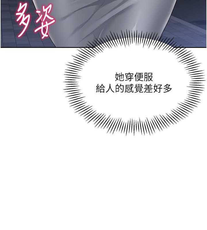 [韩国漫画] Set up!排球少女 剧情,女学生#[140P]-89