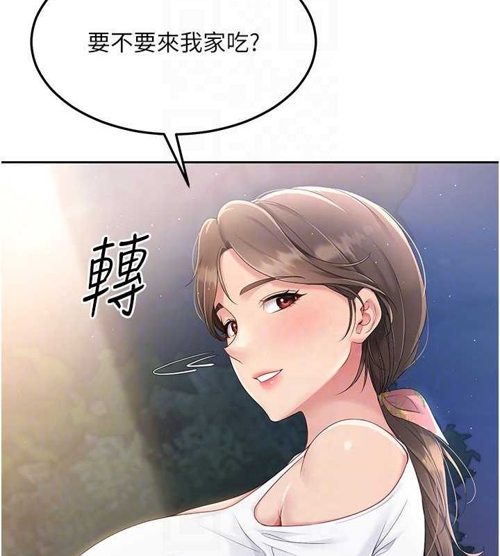 [韩国漫画] Set up!排球少女 剧情,女学生#[140P]-93