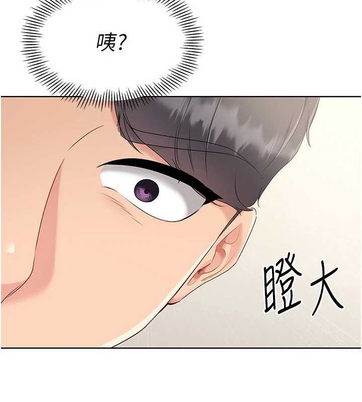 [韩国漫画] Set up!排球少女 剧情,女学生#[143P]-118
