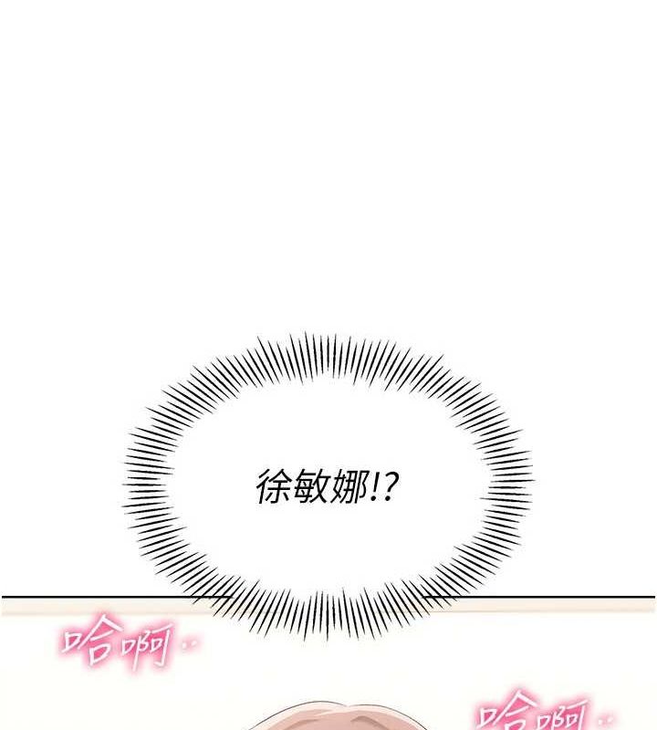 [韩国漫画] Set up!排球少女 剧情,女学生#[143P]-119