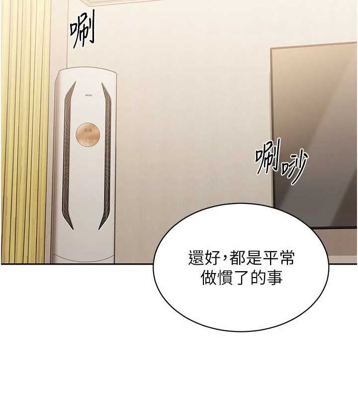 [韩国漫画] Set up!排球少女 剧情,女学生#[143P]-12